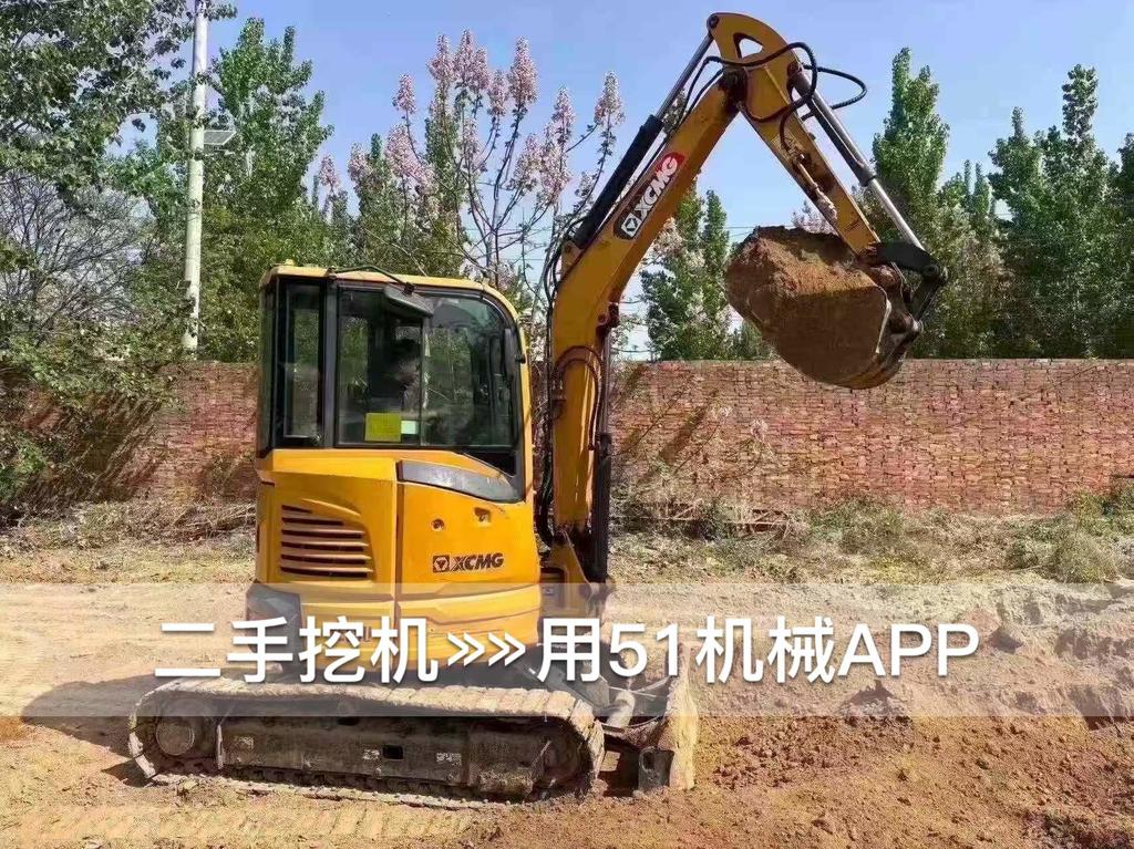 51机械